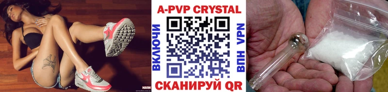 даркнет наркотические препараты  Великий Устюг  A PVP мука  как найти закладки 