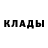 Amphetamine Розовый DOP NIGHT