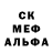 Альфа ПВП Crystall lizeth saenz