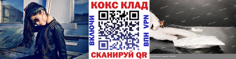 Cocaine 97%  купить наркоту  Великий Устюг 