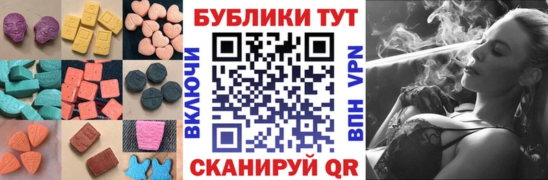 купить наркотики цена  Великий Устюг  ЭКСТАЗИ XTC 