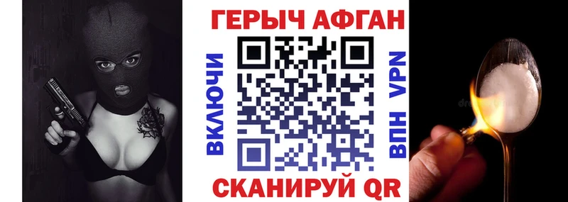 Героин белый  Великий Устюг 