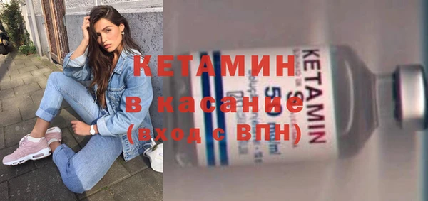 трава Аркадак
