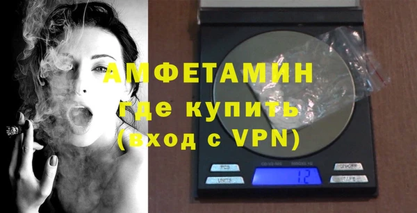 MDMA Premium VHQ Арсеньев