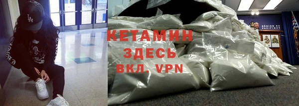 бутират Армянск