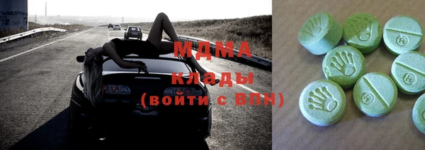 MDMA Premium VHQ Арсеньев