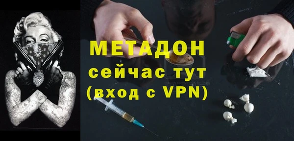 дистиллят марихуана Алексин