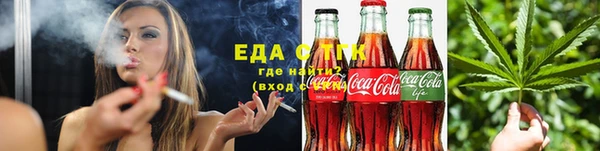трава Аркадак