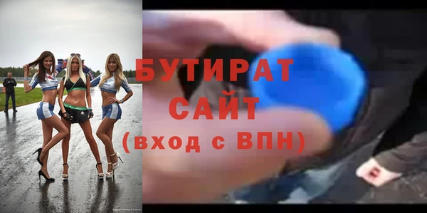 не бодяженный Балахна