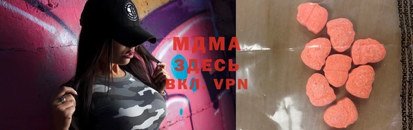MDMA Premium VHQ Арсеньев