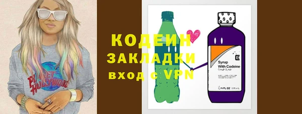 мяу мяу кристалл Осинники