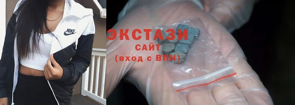 бутират Армянск