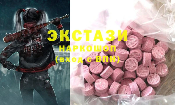 бутират Алексеевка