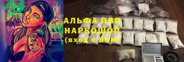 бутират Алексеевка