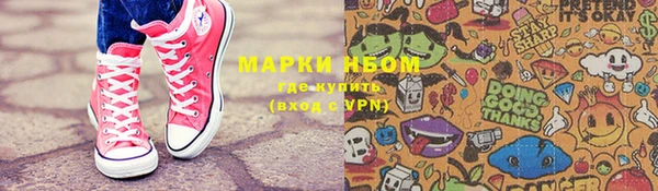 MDMA Premium VHQ Арсеньев