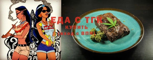 MDMA Premium VHQ Арсеньев