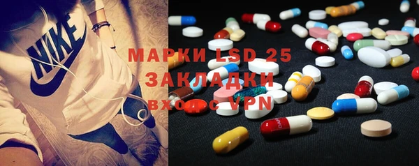 бутират Армянск