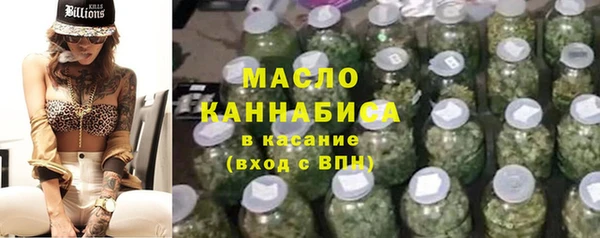 трава Баксан
