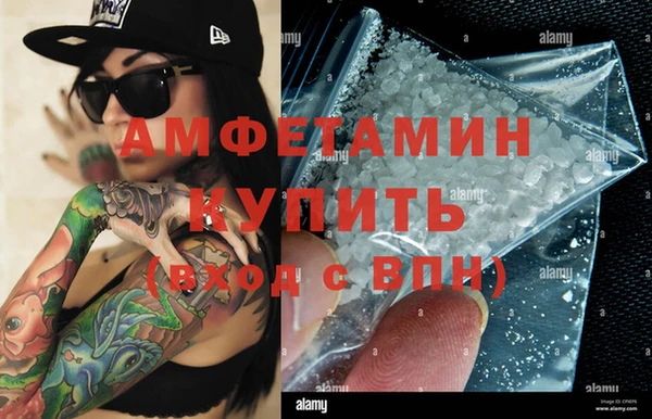 бутират Алексеевка