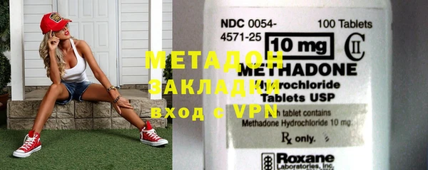 MESCALINE Осташков