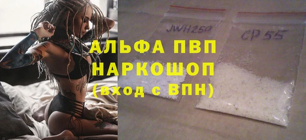MDMA Premium VHQ Арсеньев