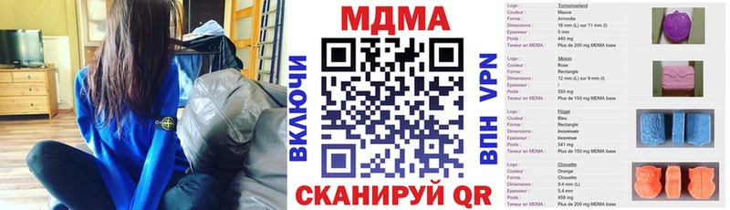 MDMA Molly  сколько стоит  KRAKEN ссылка  Великий Устюг 