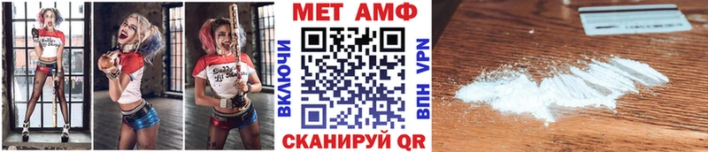 как найти   Великий Устюг  Первитин Methamphetamine 