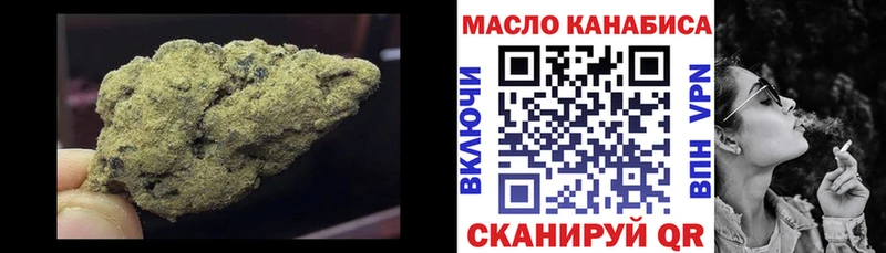 купить наркотики сайты  Великий Устюг  ТГК вейп 